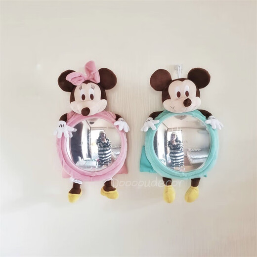 Korean ins style child safety seat reflector basket rearview mirror baby viewing mirror reverse installation crown bear mirror please tear off the film before use