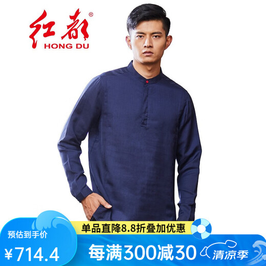红都中国风上衣民族风立领男士长袖衬衣中式盘扣男装衬衫 TC3892-1 175/92A