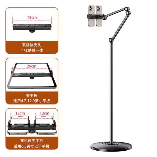 THE TREE thetree mobile phone holder with radiator anchor floor shooting overhead shot frame 360-degree rotation to follow drama lifting telescopic support frame refrigeration 1.7 meters double arms dual camera position 360 rotation adjustment universal mobile phone and tablet