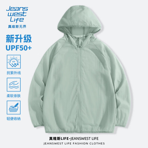 JEANSWEST LIFE Jeans West sun protection clothing men's summer ice silk breathable fishing skin clothing lightweight sun protection clothing casual jacket for men