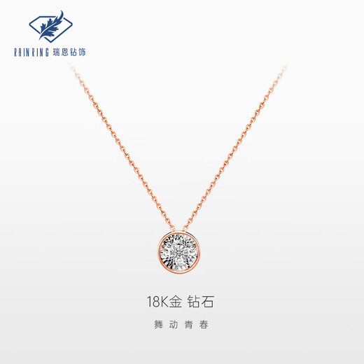 Ryan Dancing Youth 18K inlaid diamond necklace fashionable clavicle chain Anniversary birthday gift for girlfriend