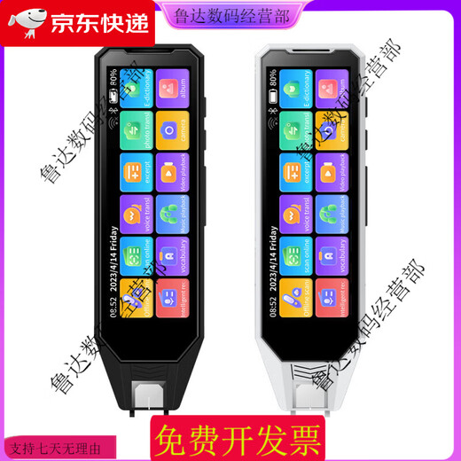 Traductor multilingüe Alpha con lectura fuera de línea en ruso, francés, inglés, japonés, coreano, alemán, cantonés y tradicional. Viene con cargador + funda de silicona + caja de almacenamiento + auriculares Bluetooth. Pantalla de 4,8 pulgadas/negro 256G (9 tipos de escaneo fuera de línea cantonés y tradicional.