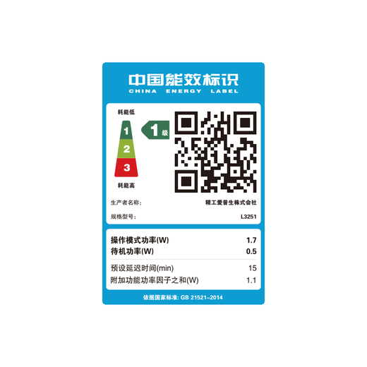 爱普生（EPSON） L3251  L3253墨仓式彩色家用小型无线远程办公一体机 喷墨照片打印复印扫描作业试卷多功能打印机 【官配款】L3251 (无线打印扫描复印三合一) 单黑套餐（机器自带1套+