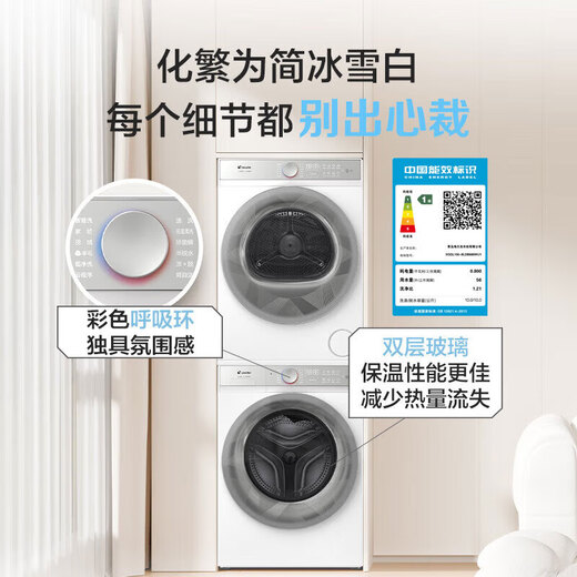Leader Haier Smart Home Washing Machine entièrement automatique Lavage paresseux et séchage Set Baiqiao Pompe à chaleur Dry XQGL100-BLDB686WU1 + GAL100-F686WU1 National Subvention