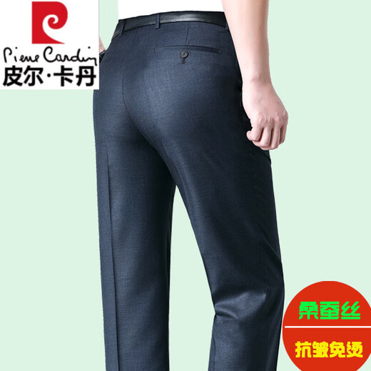 Pier Cardin pantalones genuinos para la seda de morera de media gama alta y anciana de alta gama de alta gama en la luz de verano y el atuendo delgado del padre Pantalones casuales sueltos de cintura alta sin planchar 6625b de ceniza de ceniza de cenizas individuales sin planchar 30 2 pies 3 pies adecuados 100-110Jin [Jin valora 0.5 kg]