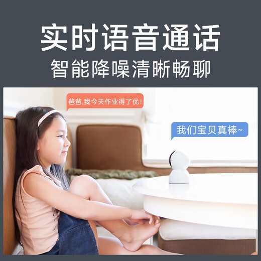 小米摄像头2云台版家用监控器360度无死角带夜视400万高清无线智能摄像头室内摄像机手机远程母婴看护 小米摄像头2+256G内存卡+挂墙配件 （小米摄像头）