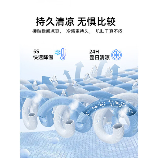 Cool mat carpet living room 2025 new floor mat summer ice silk light luxury room tatami can be wiped free of washing Yimu-15780 180cm*250cm [Enjoy the coolness in the whole world]