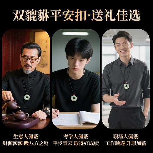 Dragon Emblem Jewelry Hotan Jade Pendant Pixiu Peaceful Buckle Jade Pendant Blue and White Jade Pendant Jade Pendant for Men and Women New Year's Day New Year's Gift