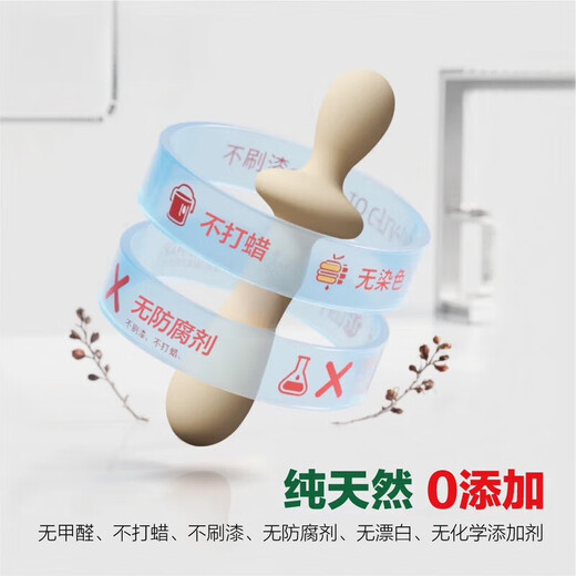 OEMG German high-end pepper wood teething stick for babies over 6 months old, teething gum toys for 5-month-old babies, teething stick*1, free storage box + Pisces bracelet + anti-drop chain