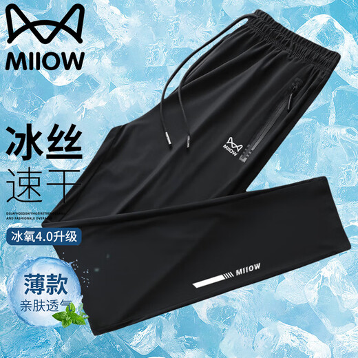 猫人休闲裤男夏季冰丝裤透气轻薄速干弹力宽松运动裤 灰色直筒 XL