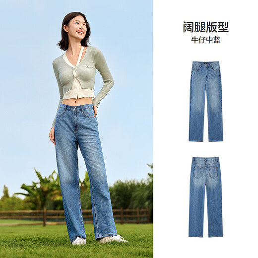 Semir Senrou Denim | Jeans Women's Hong Kong Style Comfortable Wide Leg Pants Slim Autumn Women's Long Pants 103524124001A