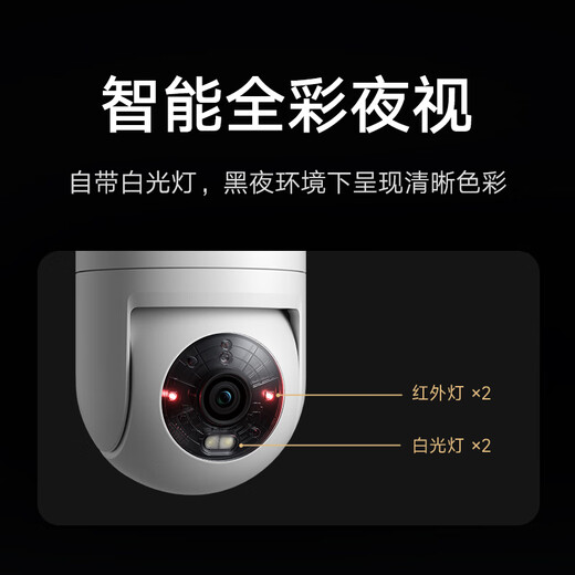 Xiaomi Outdoor Camera 4C Камера интеллектуальная полноцветная ночное зрение Humanoid отслеживание 5-мегапиксель 3K Ultra-Clear качество двухстороннего голосового вызова