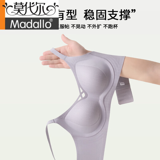 莫代尔反重力无痕内衣女薄款上托聚拢女士收副乳防下垂夏季薄款美背文胸 黑色 单件 S 【合适70/32ABC】