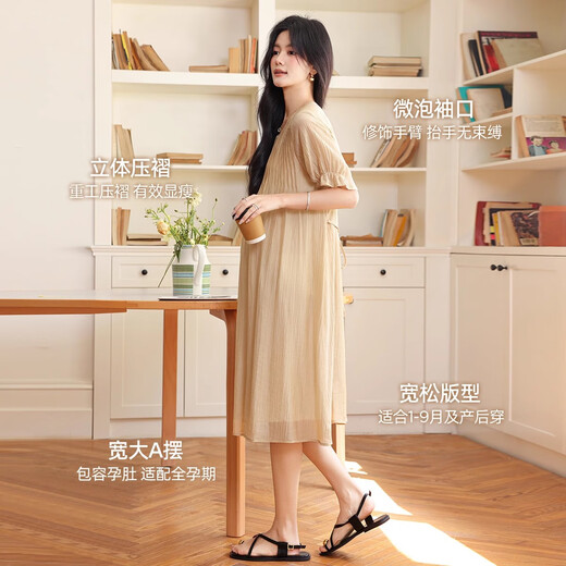 Jingqi (JOYNCLEON) maternity dress summer 2025 new style of pregnant mothers high-end outfits large size temperament waist-hugging loose skirt ginger dress (hanging breathable strap waist-hugging L