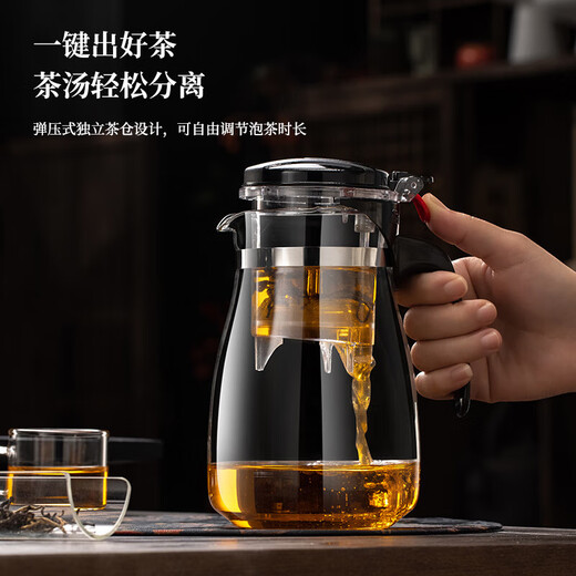 Thickened explosion-proof glass teapot, one-touch filtered tea water separation, elegant teapot, home office tea maker, 1000ml stock type - side pressure, single pot