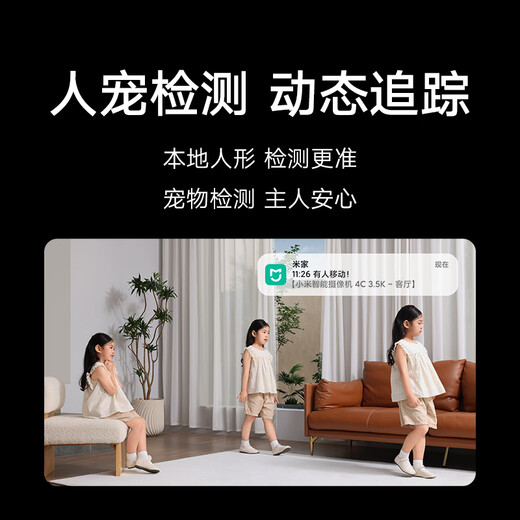 Xiaomi Smart Camera 4c 3,5k6 million de pixels ultra-fin couleur Ai Humanoid Detection Téléphone mobile View à double bande Caméra à la maison Baby Guard