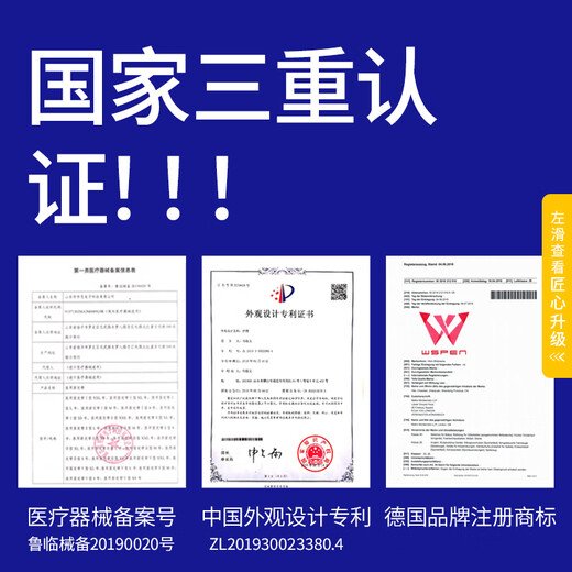 WSPEN德国医用护腰带腰间盘突出神器腰肌劳损腰脱膨出透气久坐腰带男女 L码:2尺6≤腰围＜3尺3