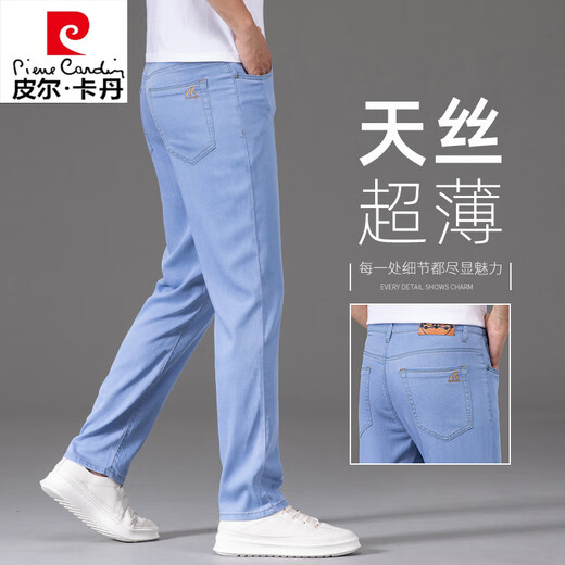 皮尔卡丹冰丝牛仔裤男士夏季薄款男裤天丝蓝色2025新款弹力轻薄长裤子 蓝色9767 36
