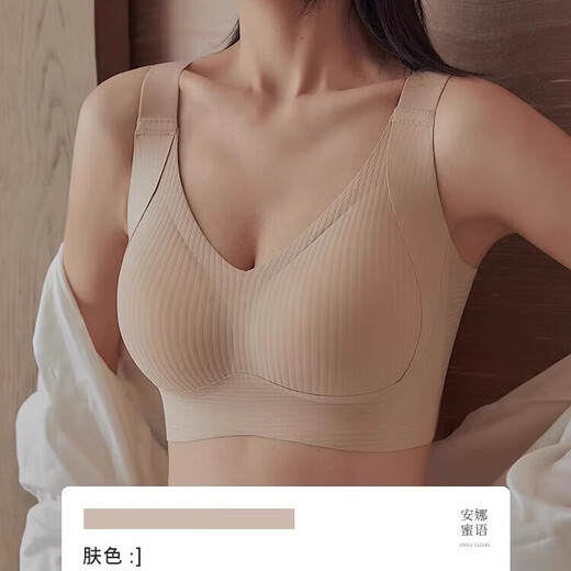 Women's Thin Pull-up Bra for Big Breasts Showing Small Breasts in Summer Breast Reduction Anti-Sagging Seamless Large Size Adjustable Bra Brown Single Piece 2XL (40/90BCD135-150Jin Jin is equal to 0.5kg)