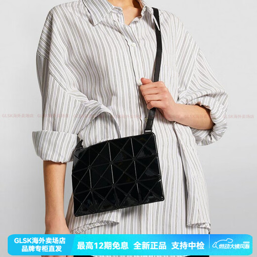 ISSEY MIYAKE LUCENT ONE TONE CUATRO SIN PULLO CROSSBOLY CROSSBOLY PAQUETO DE MUJERES DE MUJERES PEQUEÑOS (bolso + bolsa de polvo)