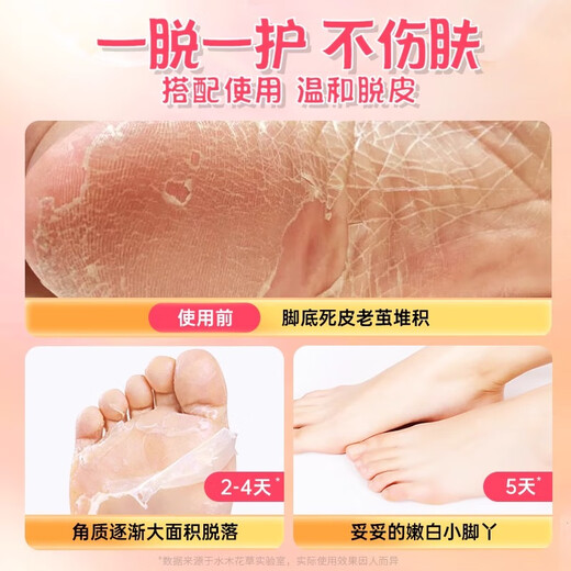 Avocado nicotinamide avocado nourishing foot mask exfoliating dead skin rejuvenation beauty foot mask sole peeling dry cracked foot care 38 tablets