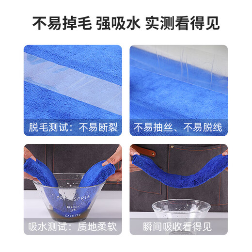 COODORA rags microfiber 5-pack housekeeping cleaning thickened towels car washing housework cleaning does not shed lint and does not leave watermarks