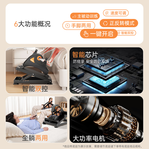 
Aegor electric rehabilitation training equipment for home elderly fitness bike for stroke hemiplegia upper and lower limb rehabilitation assisted exercise [top version] with base + double-sided full-inclusive protective gear. Rehabilitation assisted gift package-365-day warranty