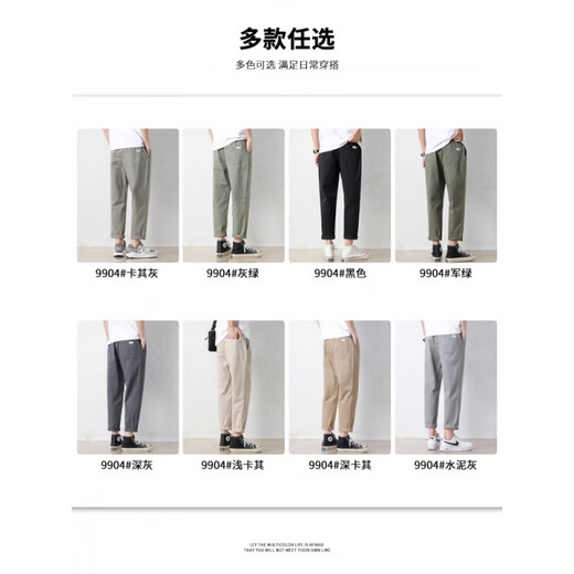 凡客诚品 VANCL【雷军同款】纯棉休闲裤男士2025夏季新款宽松直筒哈伦裤子百搭工 9904深灰+T9904深卡其 超值组合 S 95-110斤
