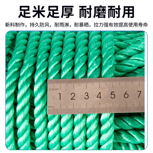 Work partner green nylon rope 4mm*10m outdoor binding rope plastic rope thickened wear-resistant binding rope binding rope anti-aging polyethylene drawstring truck binding