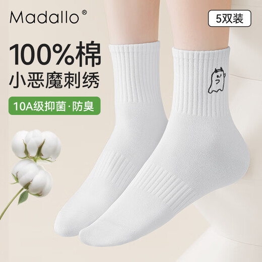 Modale knochenlose Socken für Frauen mittlere Socken im Sommer 100% reines Baumwoll weiß süße Mädchen Herbst Stickerei Little Teufelstrümpfe