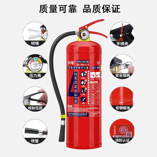 干粉灭火器4公斤商铺用车载手提式家用车用工厂用12358kg消防器材 2个4KG灭火器+箱子 2025新国标 最新生产