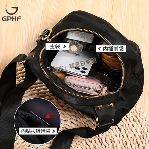 
GPHF Japan 2025 new bag women's Oxford cloth women's crossbody bag fashionable personality shoulder bag versatile shell bag black extreme night black_1