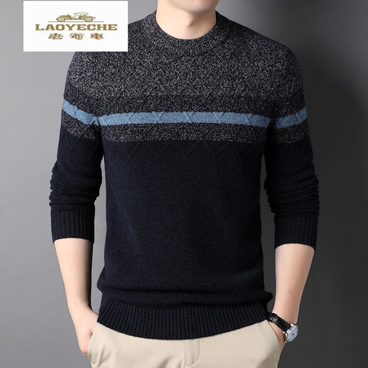 Classic car (COCHE CLASICO) cardigan men's thick pure wool men's sweater new style middle-aged and young pullover knitted base shirt fashion boutique p15620 Navy XL 175