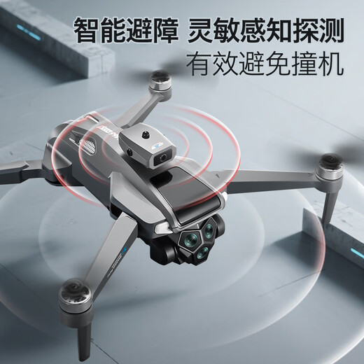 M66 MAX无人机带超大屏遥控器专业高清航拍避障悬停耐摔可折叠 超高清避障4.3英寸超大屏幕遥控 豪华套餐：四电池+送大礼包