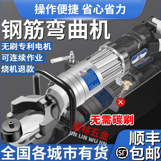 Zhaoyang small brushless portable steel bar bending machine hoop bending machine electro-hydraulic artifact bending machine bending machine straightening machine 22 upper handle brushless bending machine can bend 300 times continuously