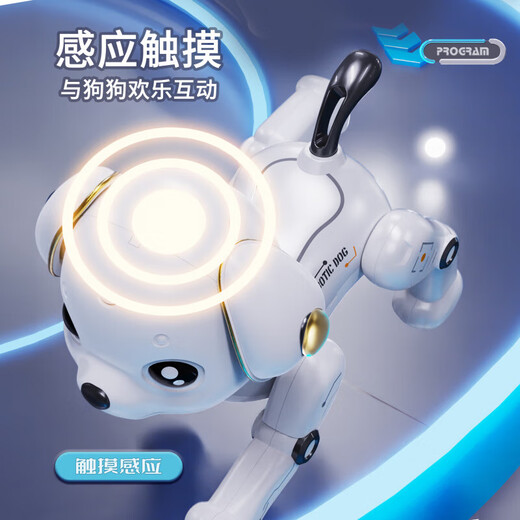 BEYZK智能机器狗儿童玩具男孩宝宝女1-3电动子遥控走路会叫6机器人 [触摸早教版]琉璃金-升大号智能