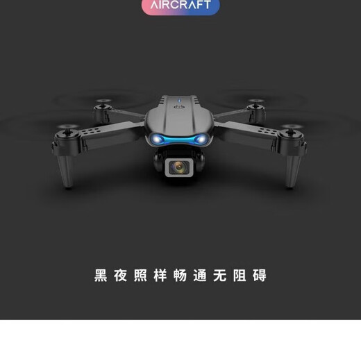 25 years of high-definition aerial photography drone intelligent obstacle avoidance remote control aircraft long-range aircraft outdoor toy aerial photography 99 black-4k image-level single camera [three-electric version]
