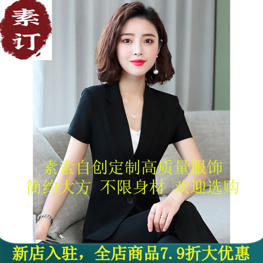 Xia Dian Sutra Queen (SE.PSTP) SUTRA Brand d'origine Suit de costume pour femmes costume féminin à manches minces à manches à manches