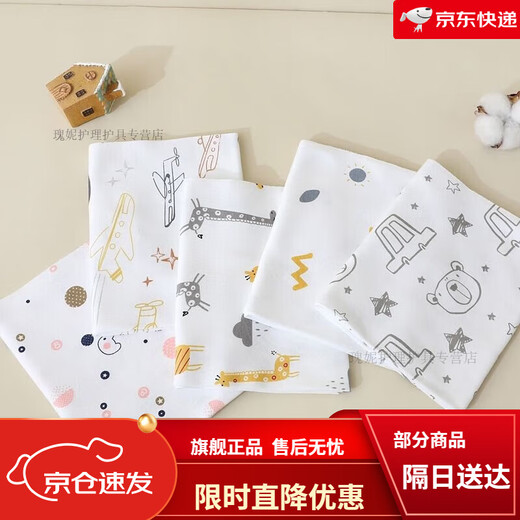 筹颖尿布可水洗精品精梳棉亲肤柔软舒适吸水柔软吸尿透气四季款尿介子 一包5片带一个尿布扣 1片装 40*60