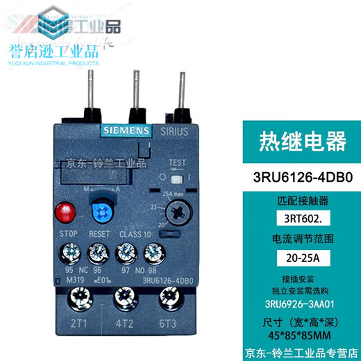 Thermal overload relay 3RU6126-4 series thermal protection thermal relay applicable S0Specifications3RU6126-4AB0 3RU6126-4NB0 23-28A