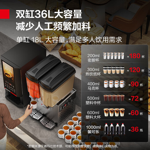 DEMASHI Getränkemaschine, kommerzielle Kaltgetränkemaschine, vollautomatische Doppelzylinder-Heiß- und Kalt-Saftmaschine mit zwei Temperaturen, multifunktionale Buffet-Hotel-Cola-Maschine, Milchteemaschine, Heißgetränkemaschine GZJ234 Sprühmodell