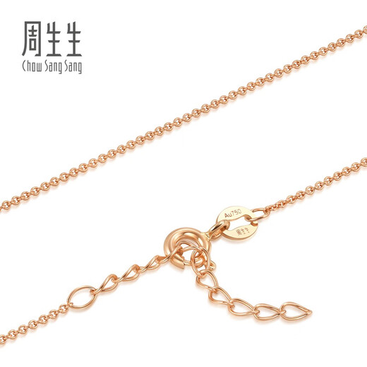 Chow Sang Sang (CHOW SANG SANG) k gold necklace 18k rose gold versatile plain chain color gold necklace clavicle chain 87855N 45 cm