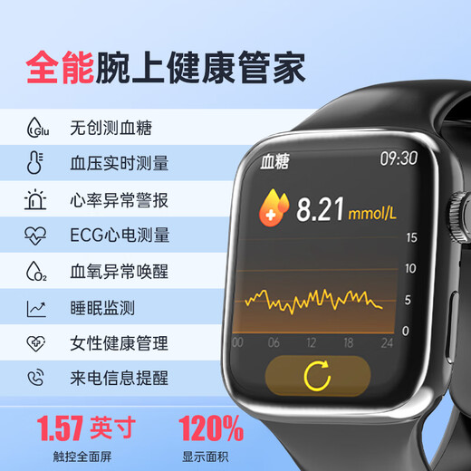 Huawei Machine adaptée à la glycémie et à la surveillance de la pression artérielle montre la fréquence cardiaque, l'oxygène sanguin, le lipide de sang exercice d'acide urique Smart Health Watch [Subvention officielle] Starlight Silver-S10-Jerry 701n Paie