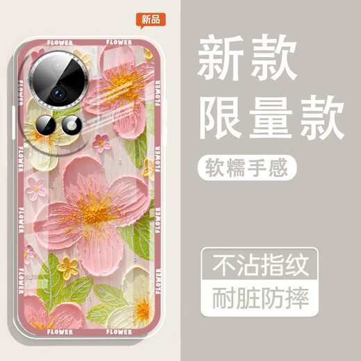 怡亨适用华为Nova12pro手机壳镜头全包新款透明硅胶软壳春日花园防摔气囊男女保护套亲肤手感拒绝单调 ou1365绿蕊兔趣 华为nova12pro【单壳】