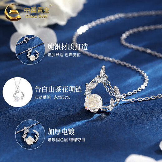 China Gold (CHINA GOLD) S Silver Camellia Necklace Women's Sweet Fashion Pendant Commemorating Valentine's Day Birthday Gift for Girlfriend and Wife Jingsuda*s925 Brilliant Camellia Necklace Zhongjin Gift Box