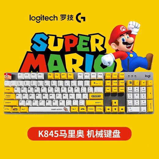 Logitech Logitech K845 Mario keycap wired backlit mechanical keyboard Longhua Qinghong Tea Roller Game Office Computer 95 New White Red No. 2 Machine Cherry Red Roller