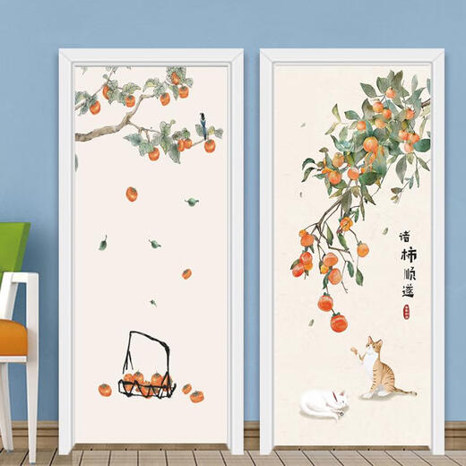 
Sanqihu New Chinese Persimmon Ruyi Door Sticker Whole B&B Wall Sticker Wall Sticker Bathroom Glass Self-adhesive Wardrobe Decorative Sticker MT-6629