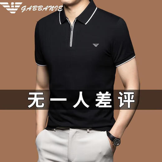 Falamone Armani Sommer Herren mercierter Baumwoll Kurzarm Revers T-Shirt Ice Seide Paul High-End Polo-Hemd Neue Männer All A-691 Weiß
