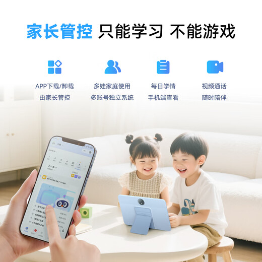Xiwo AI Learning Machine T20 pour enfants Protection des yeux Tablet Tablet Computer Elementary School to High School Learning Machine Early Education Machine Teaching Machine 6G + 128G Starry Sky Blue