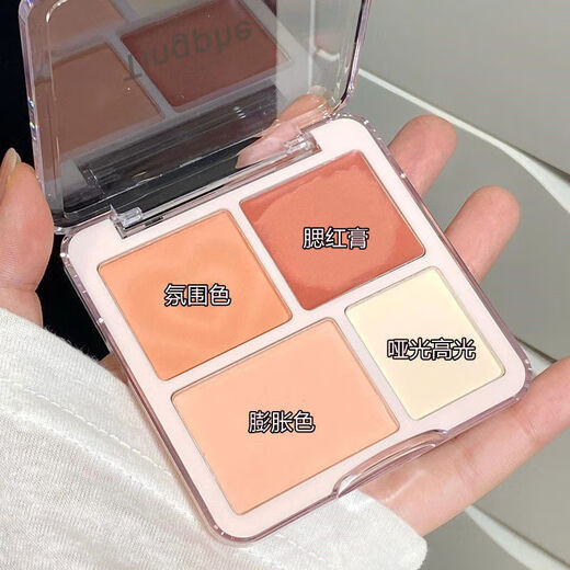Korean atmosphere, four-color blush highlighter palette, matte shrinking and expanding color brightening contour palette 02 Korean peach